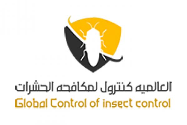 العالمية كنترول لمكافحة الحشرات