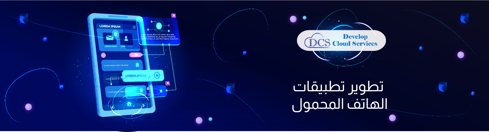mobile_application_arabic