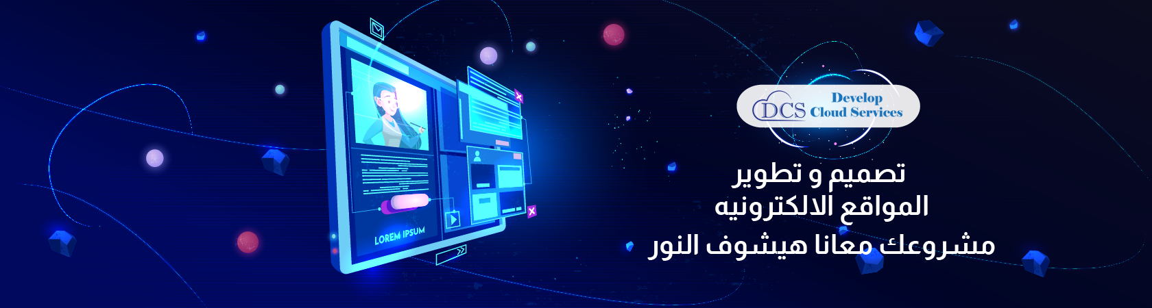 web_design_arabic