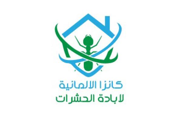 كانزا الألمانية لإبادة الحشرات 